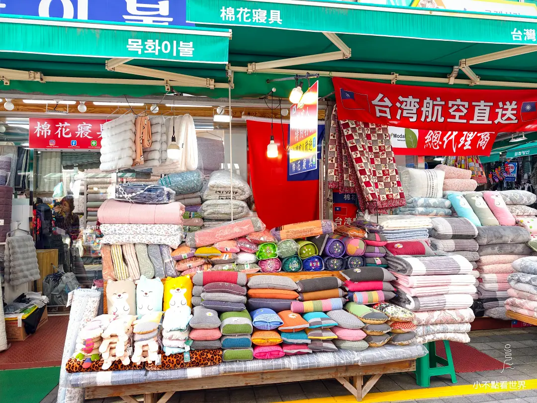 釜山國際市場買棉被