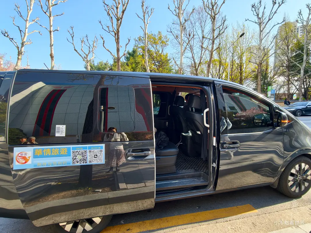 首爾包車推薦-華情旅遊一日遊
