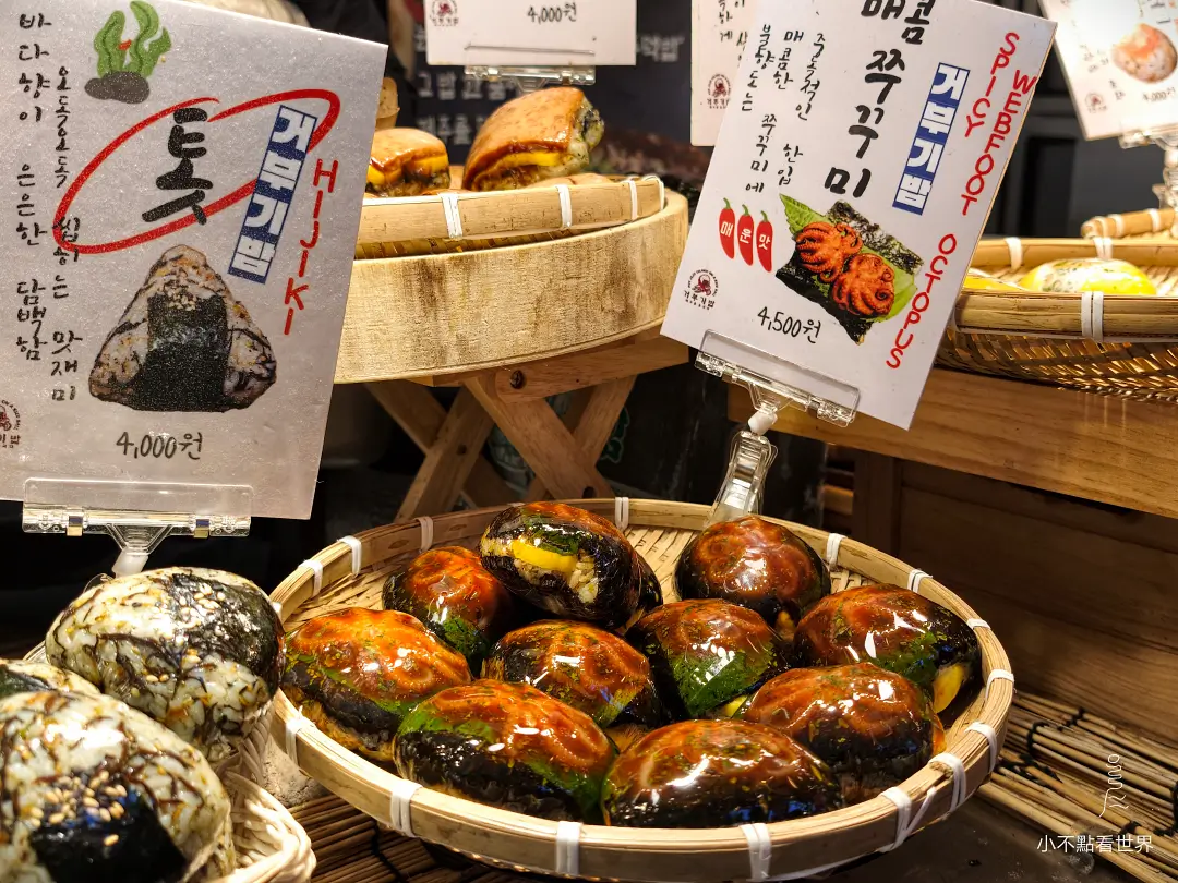 KKday濟州迷你團