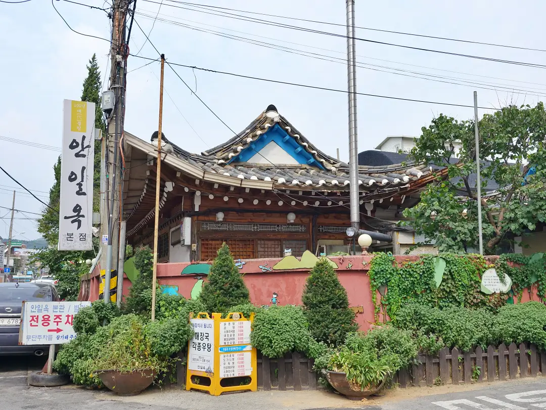 安城 安城