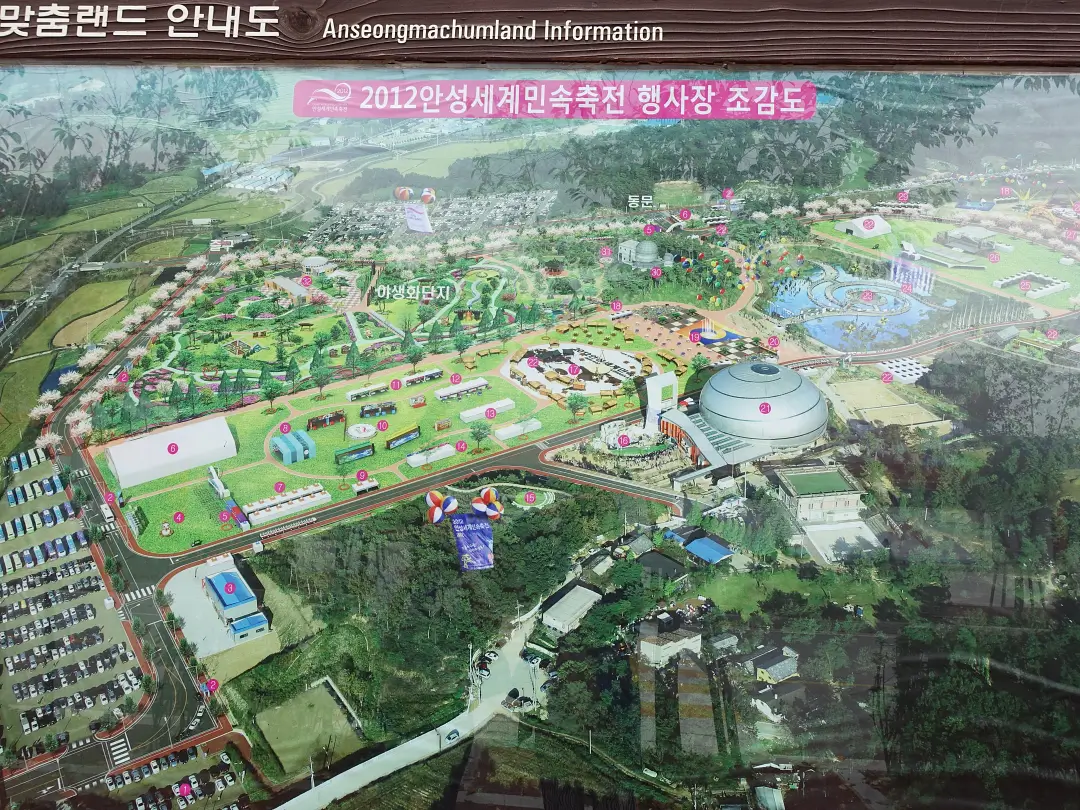 安城 安城
