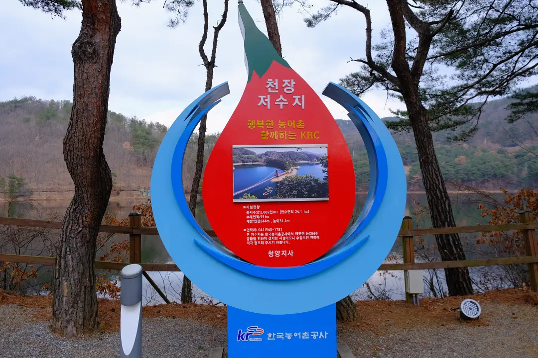 青陽天莊湖吊橋 青陽天莊湖吊橋