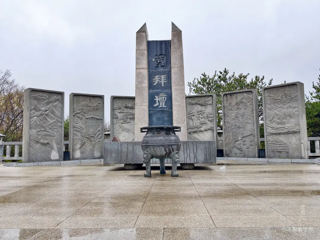 DMZ 非軍事區之旅 DMZ 非軍事區之旅