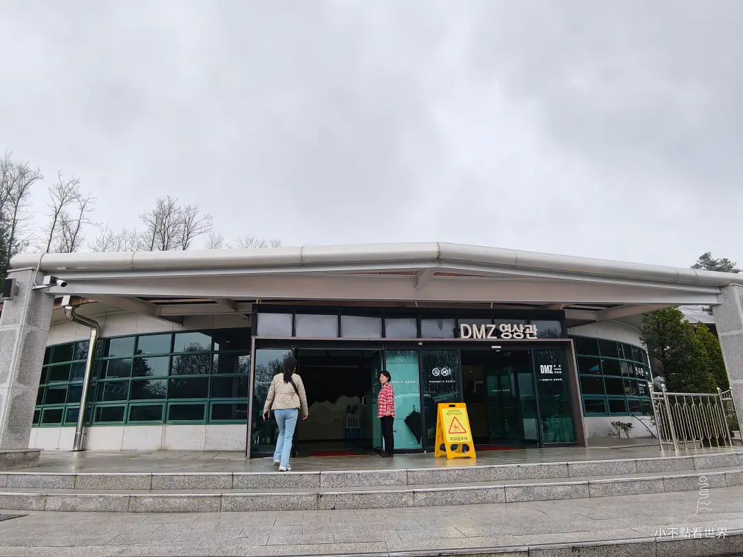 DMZ 非軍事區之旅 DMZ 非軍事區之旅