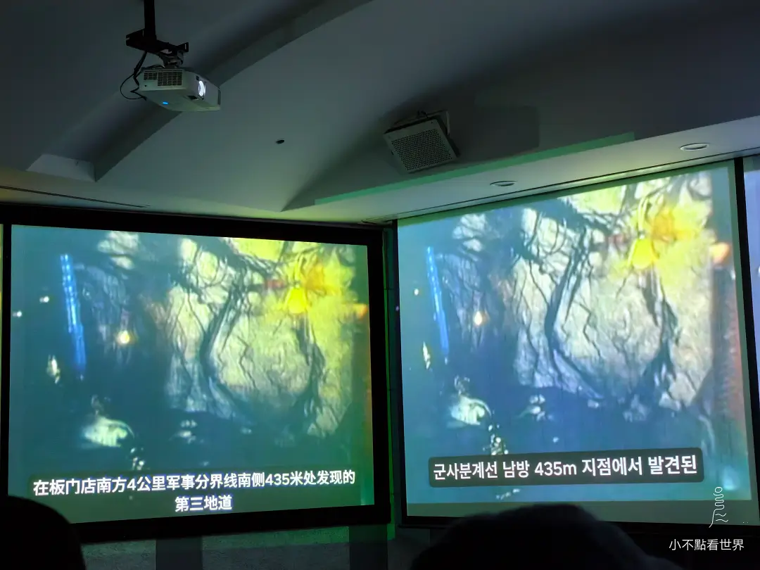 DMZ 非軍事區之旅 DMZ 非軍事區之旅