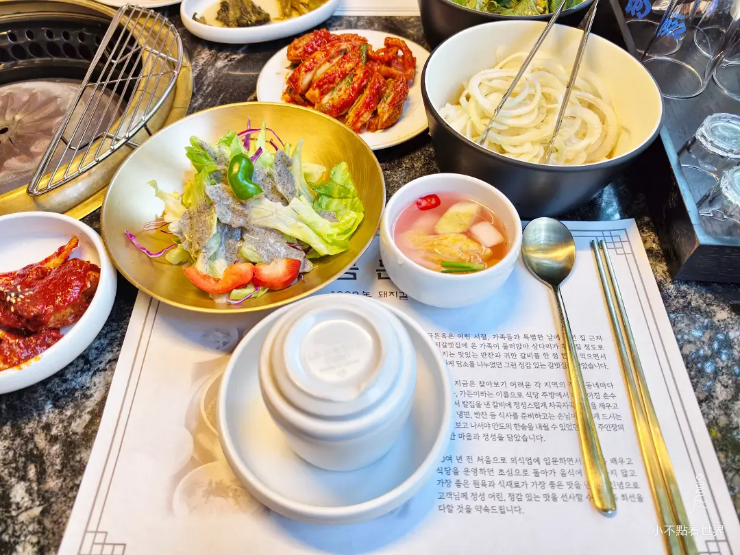 金豚屋 乙支路 金豚屋 乙支路