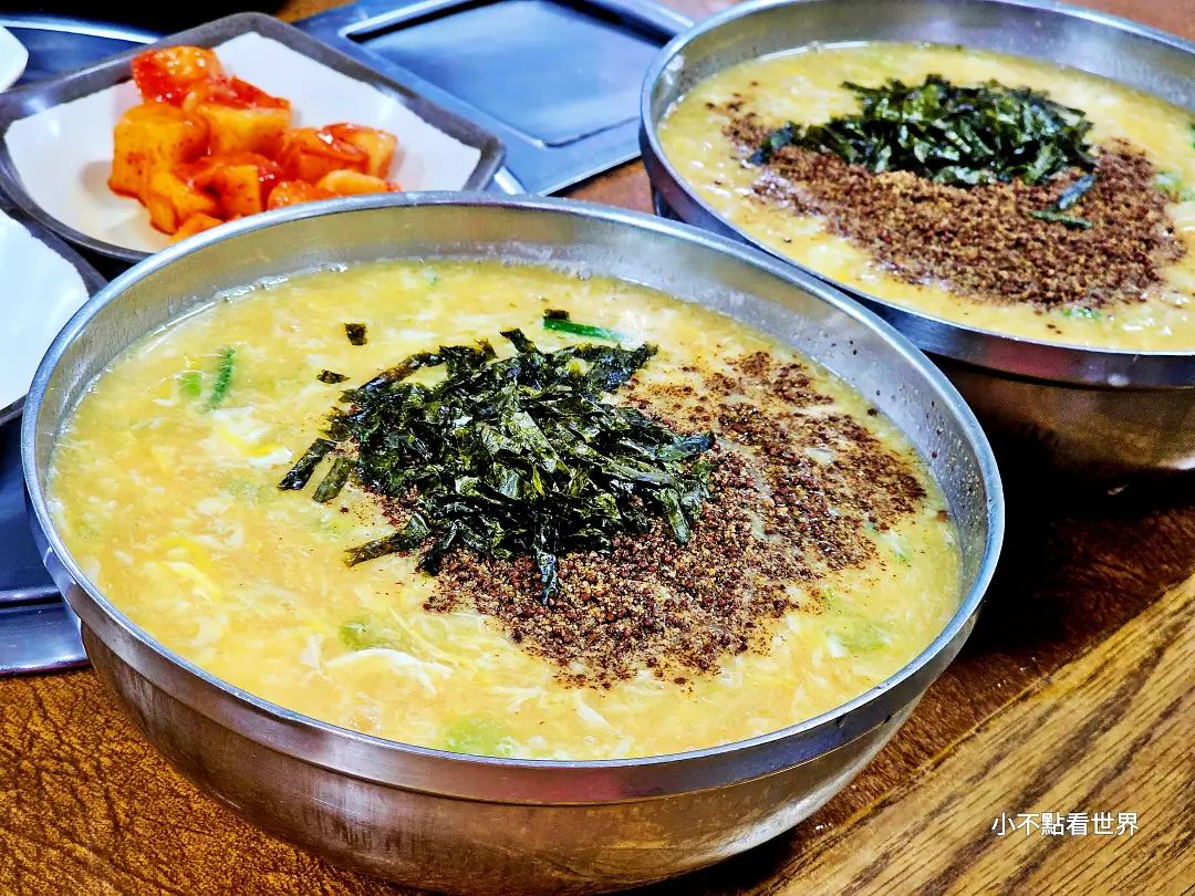 全州 金岩麵屋