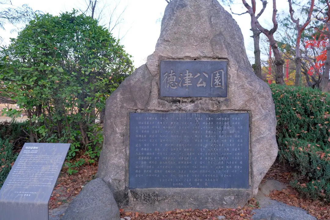 全州蓮花亭圖書館