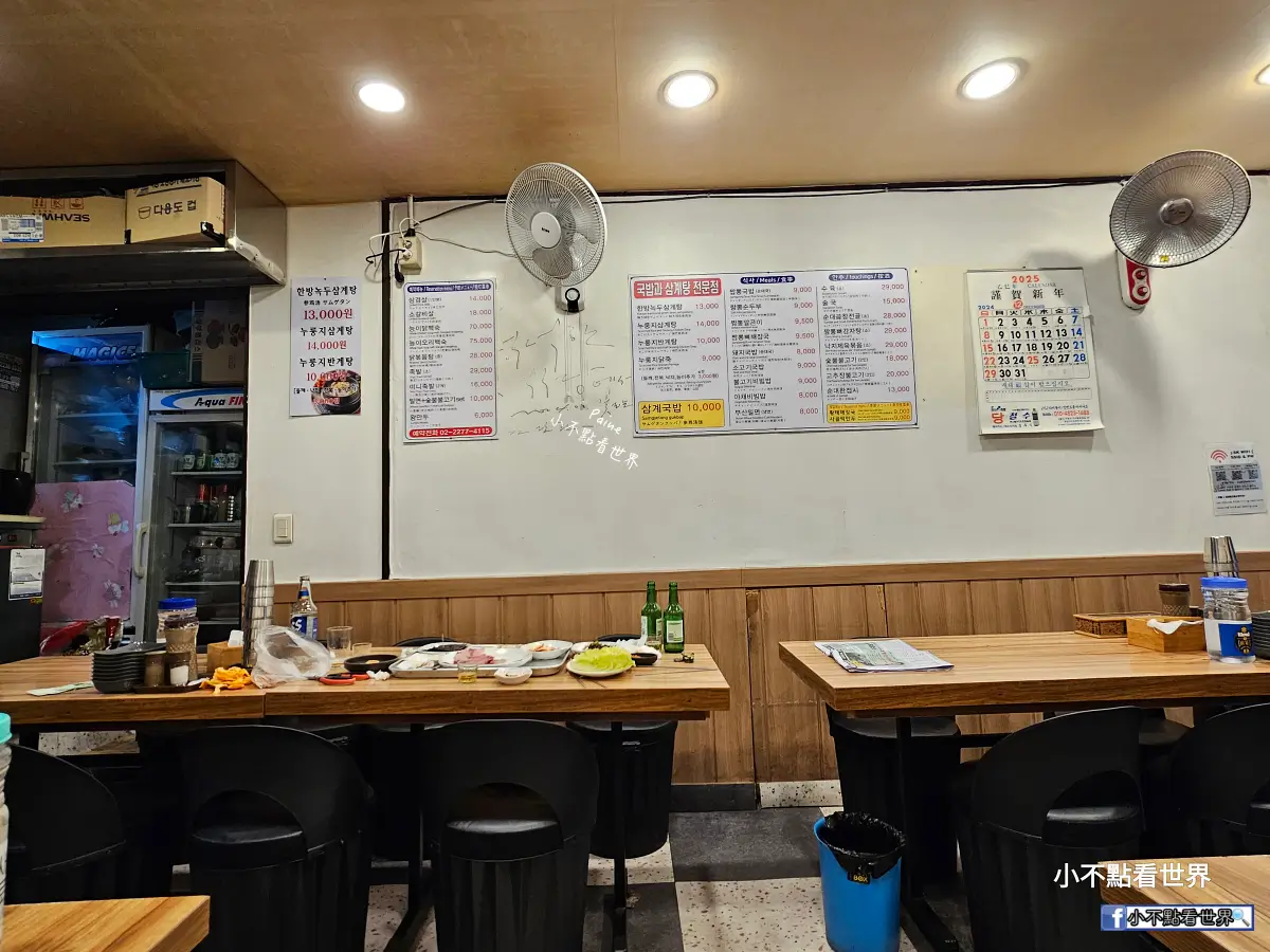 青年炒馬麵湯飯 青年炒馬麵湯飯