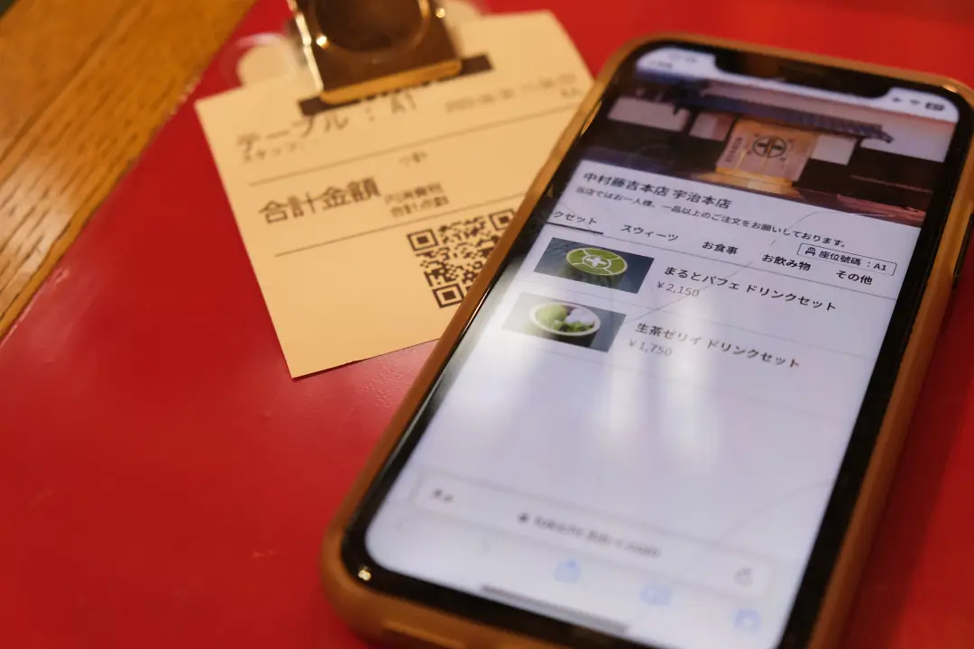 京都宇治 中村藤吉本店 京都宇治 中村藤吉本店