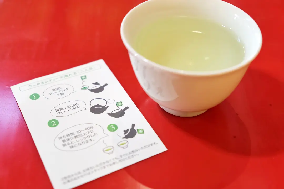 京都宇治 中村藤吉本店 京都宇治 中村藤吉本店
