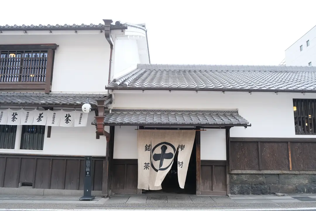 京都宇治 中村藤吉本店 京都宇治 中村藤吉本店