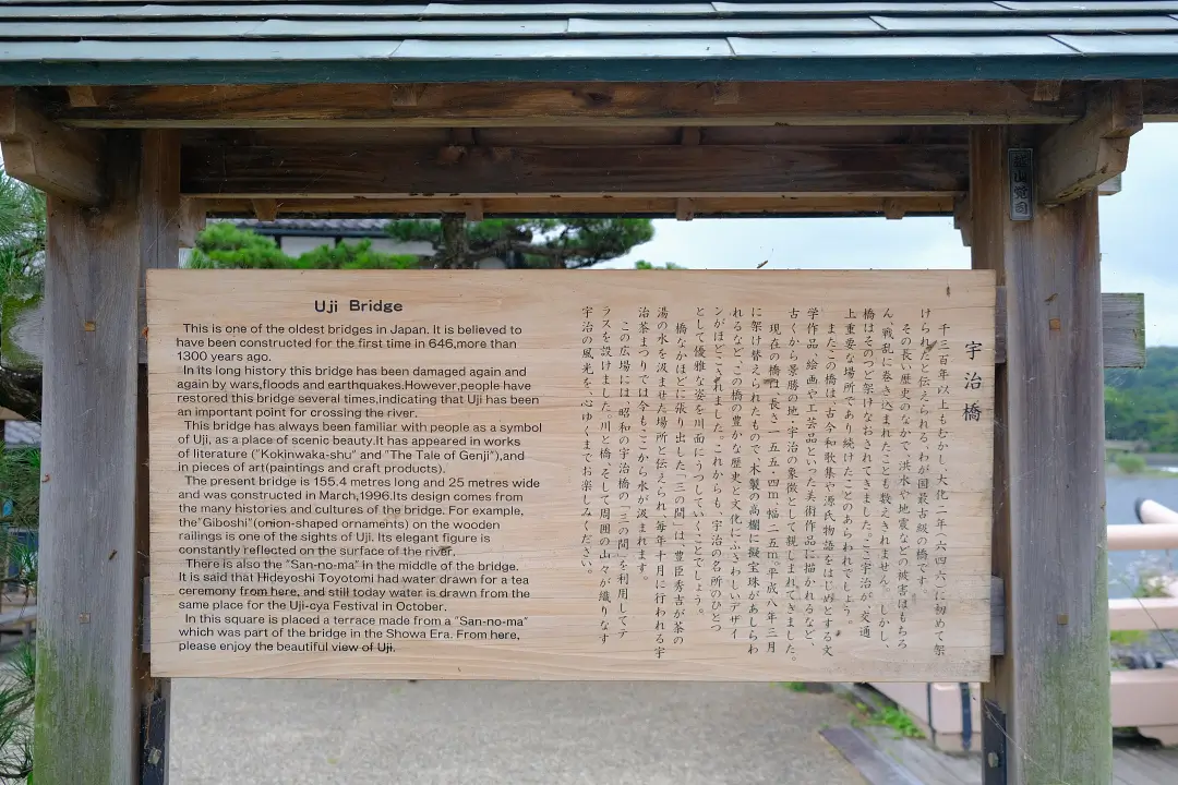 日本宇治平等院 日本宇治平等院