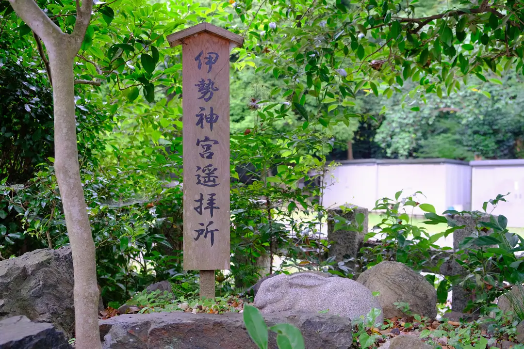 日本宇治平等院 日本宇治平等院