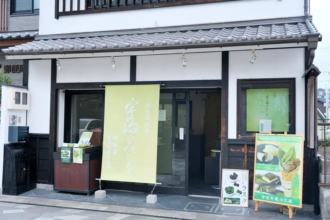 日本宇治平等院 日本宇治平等院