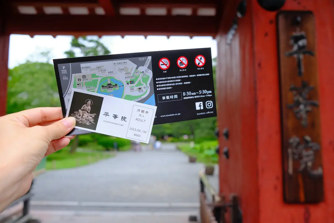 日本宇治平等院 日本宇治平等院