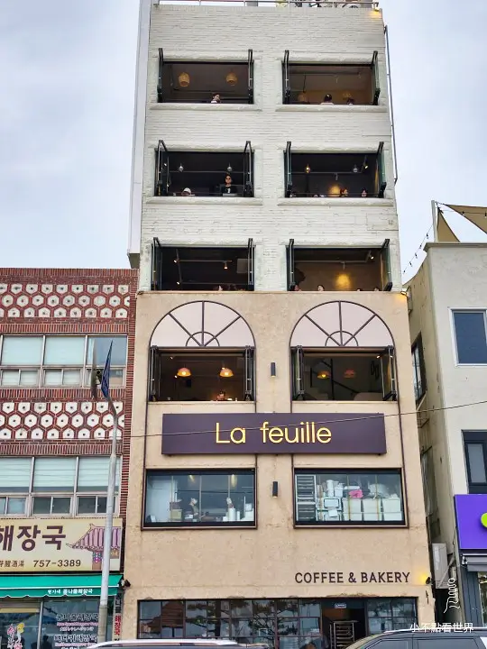 釜山La Feuille