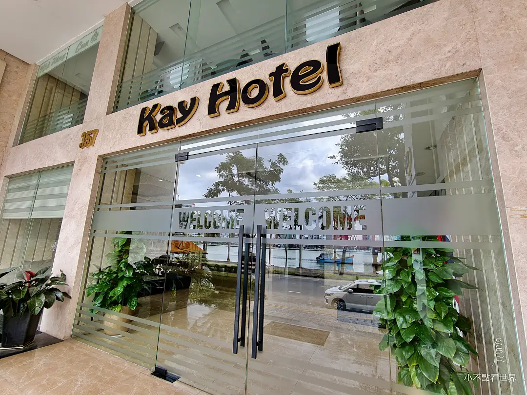 峴港Kay Hotel