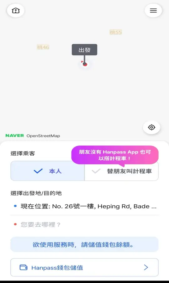GoHanpass 地圖與附近資訊畫面