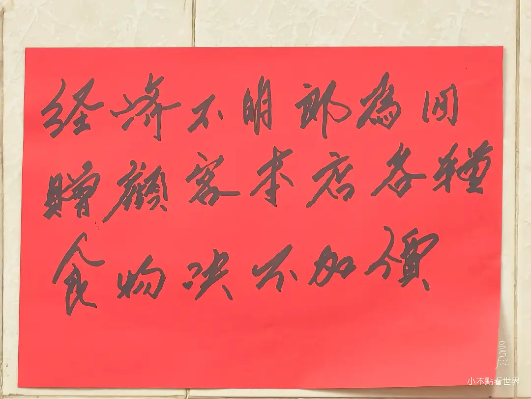第一城咖啡麵食清甜且不含味精的鮮蚵高湯 第一城咖啡麵食清甜且不含味精的鮮蚵高湯