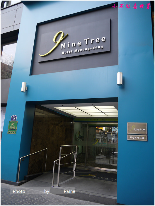 明洞Nine Tree Hotel (4).JPG