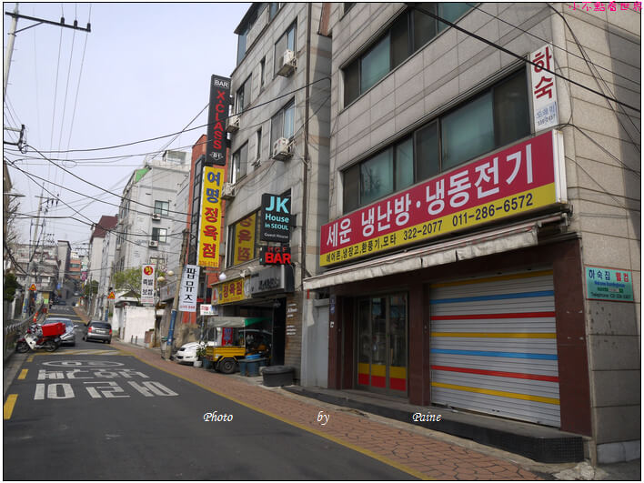 新村JK House in Seoul (1).JPG