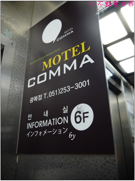 南浦洞comma hotel (7).JPG