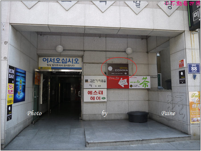 南浦洞comma hotel (2).JPG