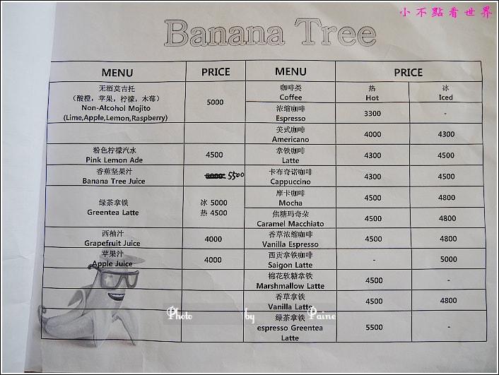 新沙洞banana tree cafe (18).JPG