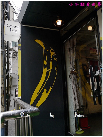 新沙洞banana tree cafe (3).JPG