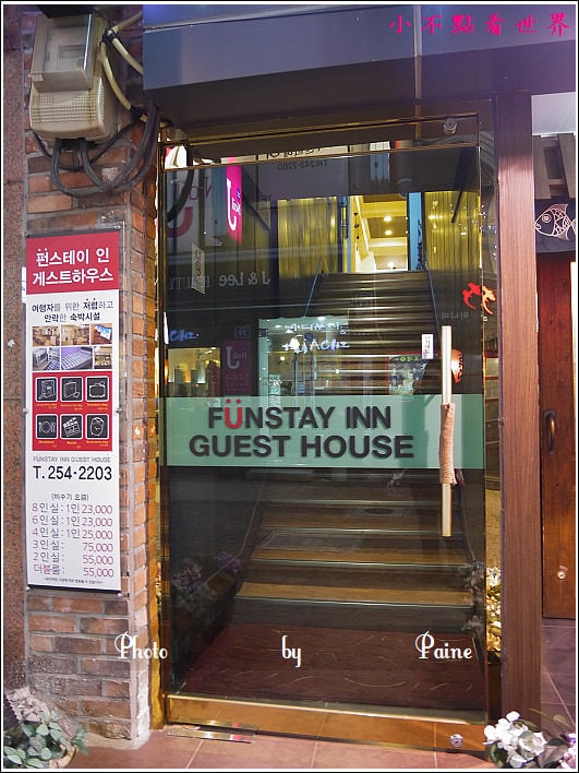 南浦洞funstay hostel (17).JPG