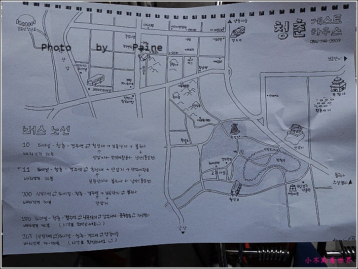 Dreamer Guesthouse Gyeongju 경주 청춘 게스트하우스
