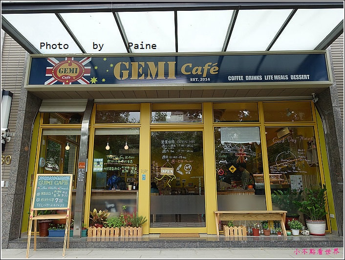 桃園GEMI Cafe (1).JPG