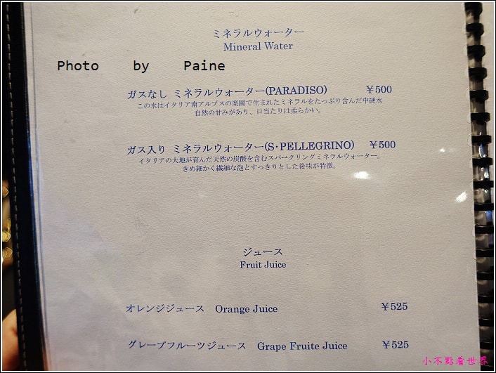 京都Salon de The AU GRENIER DOR (16).JPG