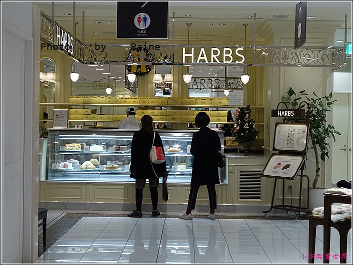 大阪HARBS (1).JPG