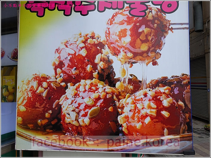 統營特色小吃蜂蜜紅豆球.JPG