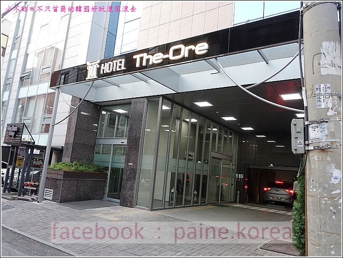 弘大 Hotel The-Ore
