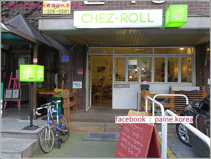 弘大Chez-Roll蛋糕卷 (1).JPG