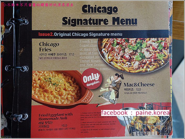 弘大original chicago pizza (5).JPG