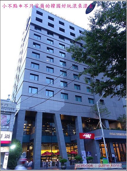 Busan Business Hotel (2).JPG