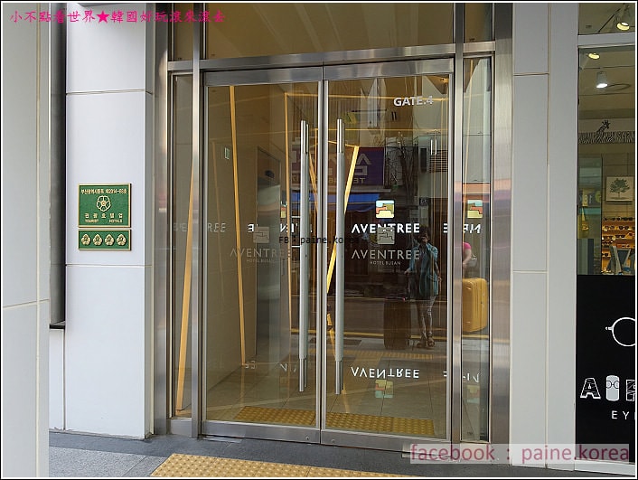 釜山Aventree hotel (4).JPG