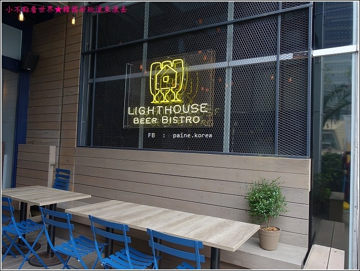 台北信義區light house beer bistro (6).JPG