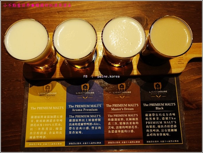 台北信義區light house beer bistro (18).JPG