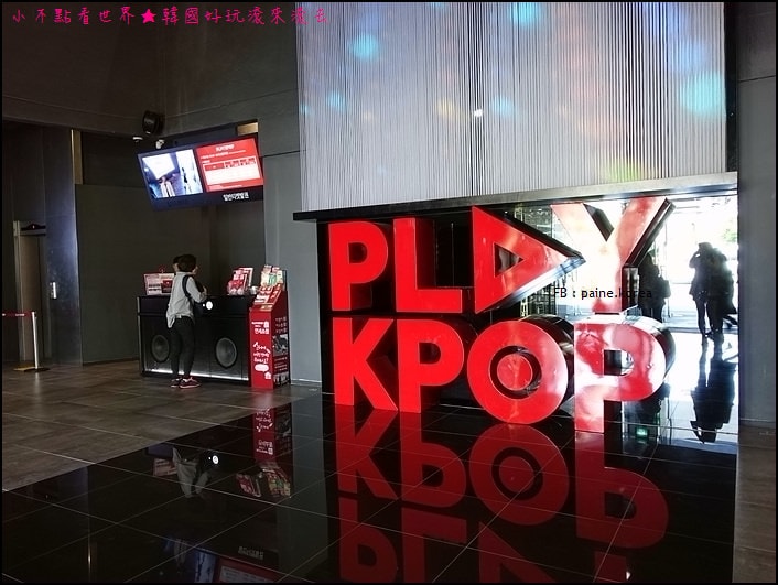 濟州Play Kpop (3).JPG