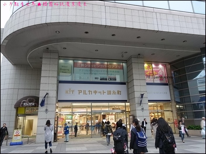 錦系町KIT mall (28).JPG