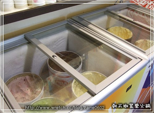 冰淇淋區