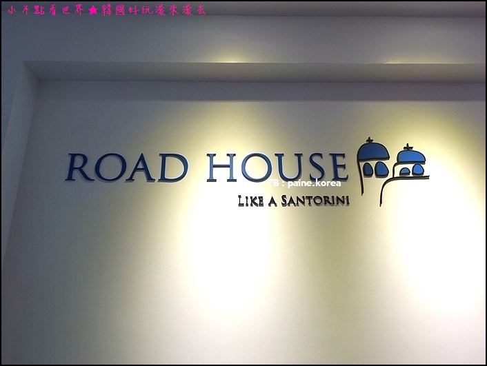 明洞Roadhouse Myeongdong Guesthouse路屋民宿 (14).JPG