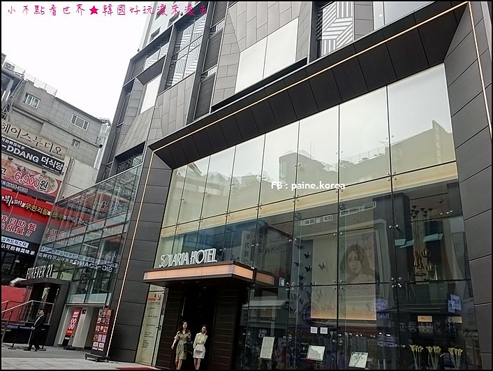 明洞Solaria Nishitetsu Hotel Seoul (1).JPG