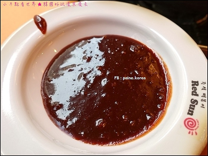 明洞red sun年糕鍋 (15).JPG