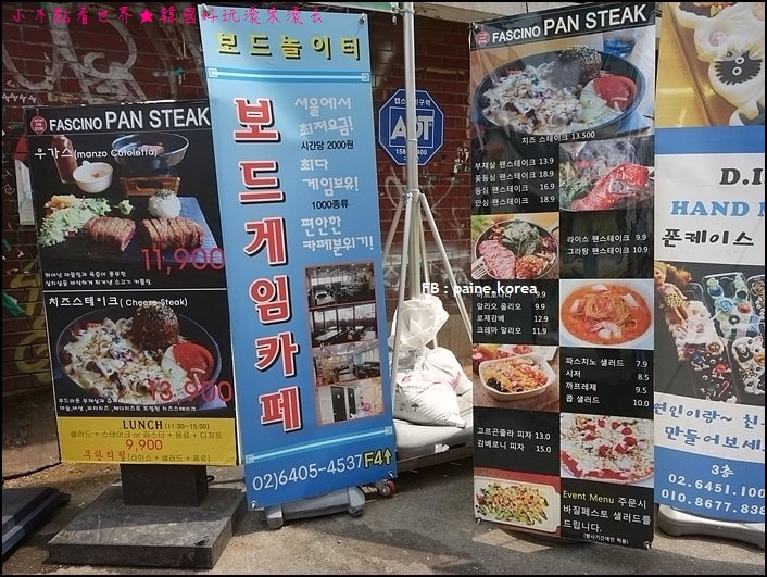 弘大Fascino Pan Steak (2).JPG